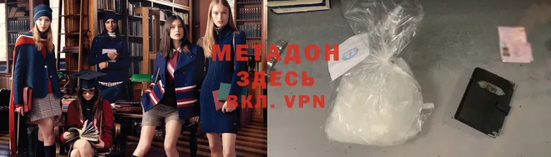 Где купить наркотики Канск omg ссылка  Мефедрон  ГАШ  МАРИХУАНА  Cocaine  СОЛЬ 