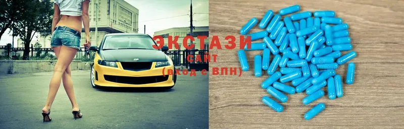 Экстази XTC  Канск 